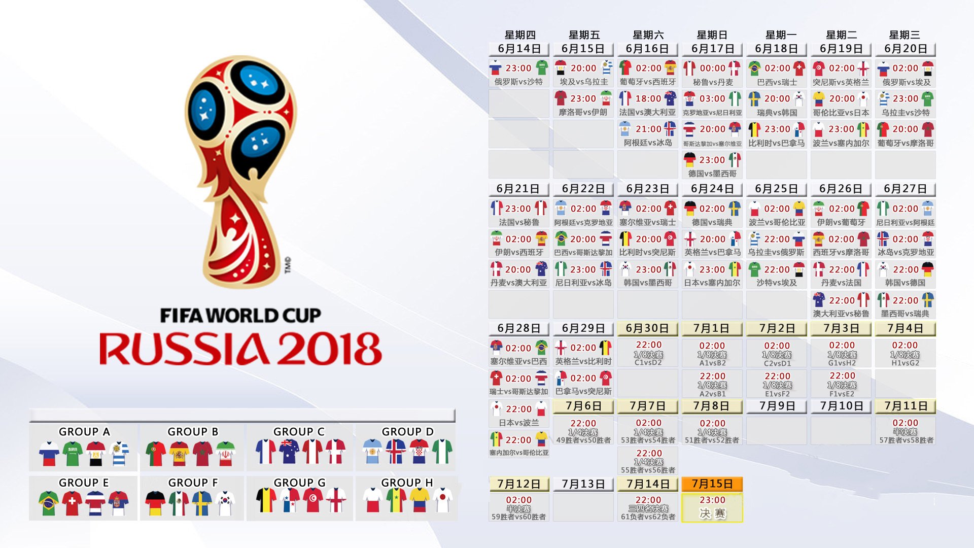 中超外援政策效果明显:场均进球数创近五年新高,中超外援规定